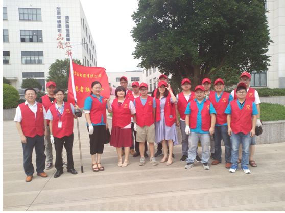 垃圾分类就是新时尚——公司党支部组织开展 “我是党员,垃圾分类我先行”党员志愿活动 垃圾分类就是新时尚——公司党支部组织开展 “我是党员,垃圾分类我先行”党员志愿活动